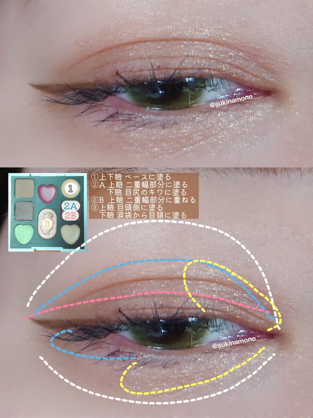 PIERRE MARCOLINI COSME BOOK/宝島社/ジェル・クリームアイシャドウを使ったクチコミ（2枚目）