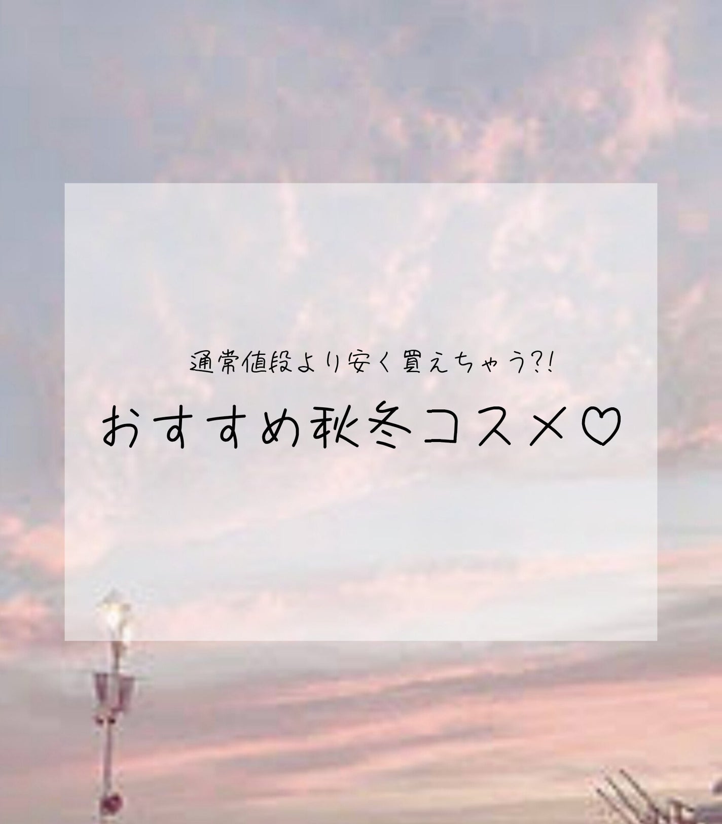 ジューシーラスティングティント/rom&nd/リップティントを使ったクチコミ(1枚目)