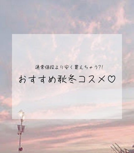 ジューシーラスティングティント/rom&nd/リップティントを使ったクチコミ(1枚目)