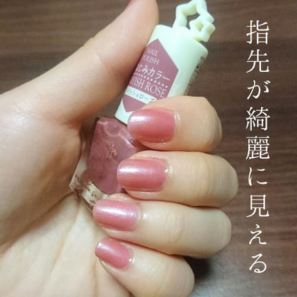 TWINKLE HAPPINESS GIRL/セリア/スティックアイシャドウを使ったクチコミ(1枚目)