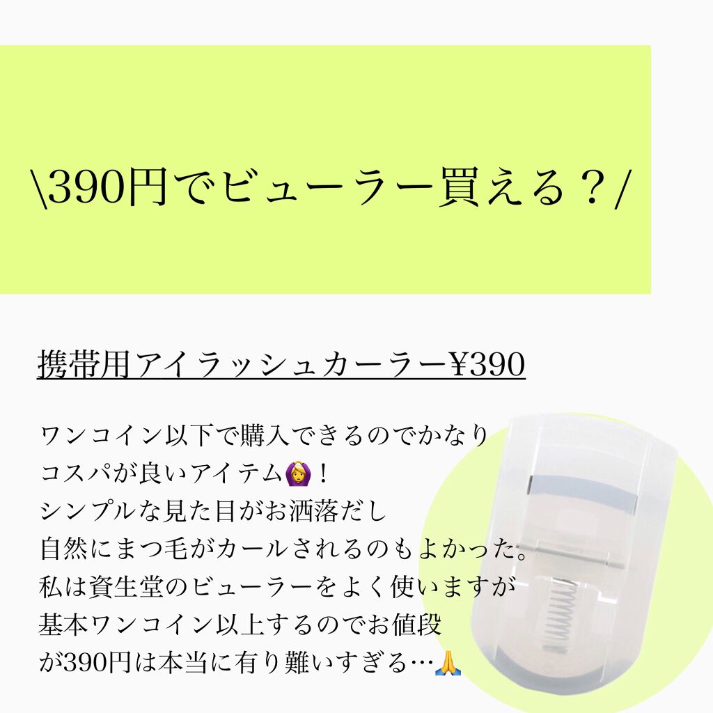 ホホバオイル/無印良品/ボディオイルを使ったクチコミ（3枚目）