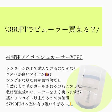 導入化粧液/無印良品/ブースター・導入液を使ったクチコミ（3枚目）