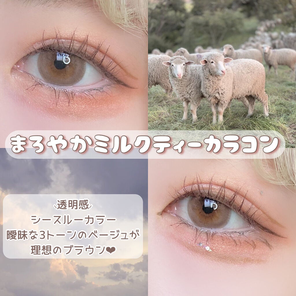 ラルム シリコーンハイドロゲル ダブルモイストUV ワンデー/LARME/カラーコンタクトレンズを使ったクチコミ(1枚目)