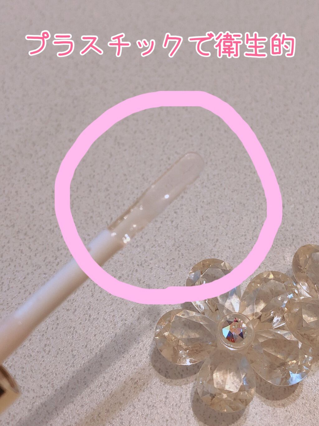 エンリッチオイルリップ/アテニア/リップケアを使ったクチコミ（3枚目）