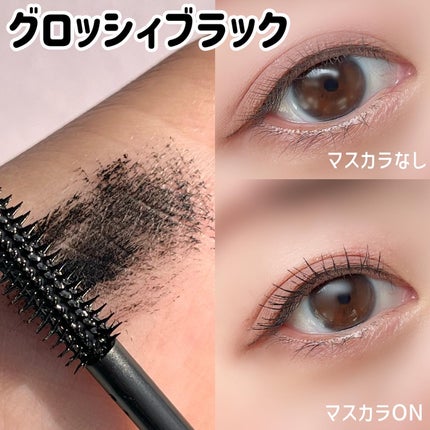 オールインワンマスカラ/ILM/マスカラを使ったクチコミ(4枚目)