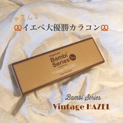 Angelcolor Bambi Series Vintage 1day/AngelColor/ワンデー(1DAY)カラコンを使ったクチコミ(1枚目)