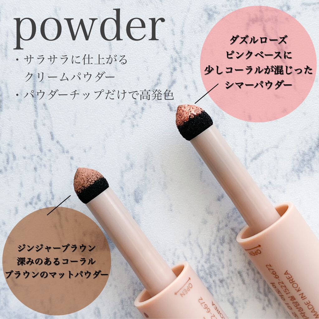 Artist Touch Shadow Duo/thim/スティックアイシャドウを使ったクチコミ（3枚目）