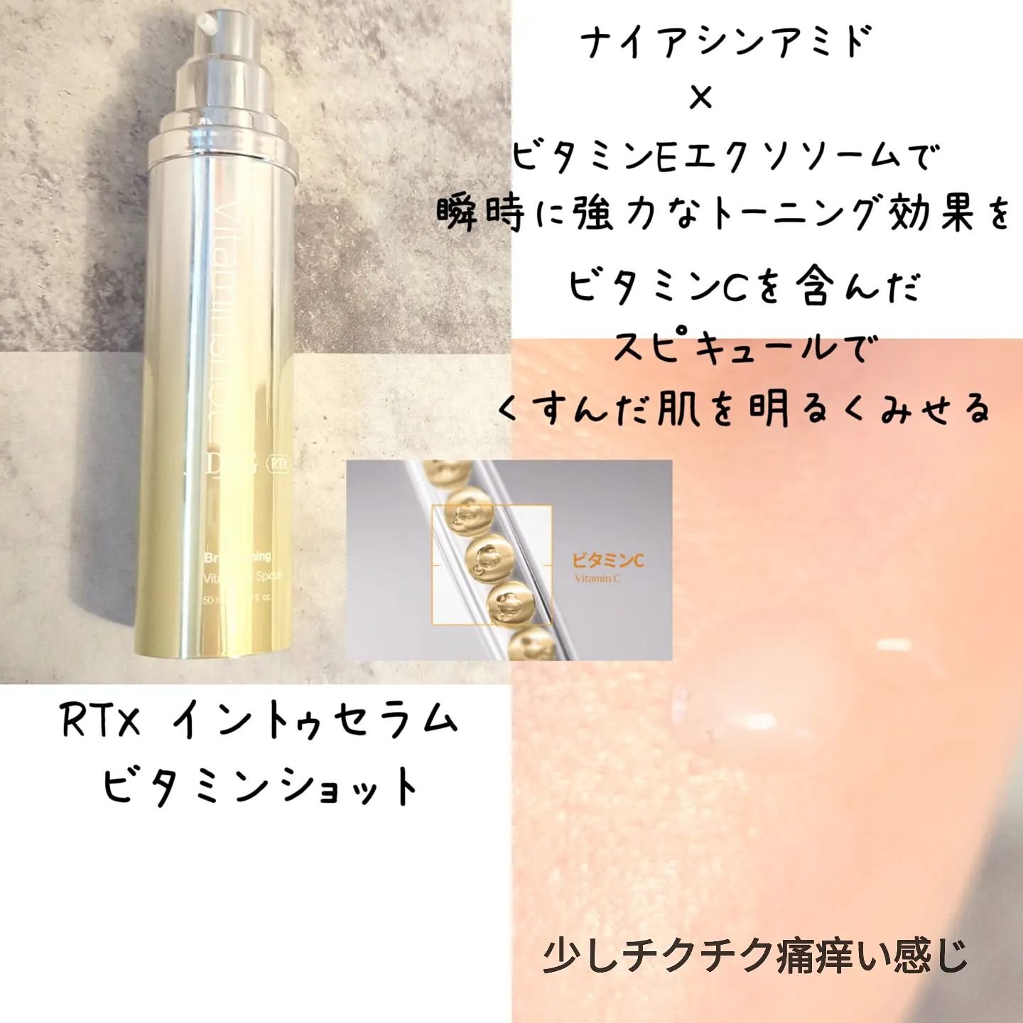 RTXセラム ヒアルショット/Dr.G/美容液を使ったクチコミ（3枚目）