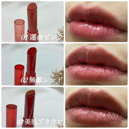 ティントマイスターリップ/iDIMPLE/リップティントを使ったクチコミ(2枚目)