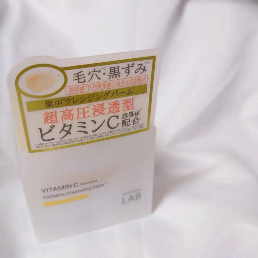  V クレンジングバーム /unlabel/クレンジングバームを使ったクチコミ（1枚目）