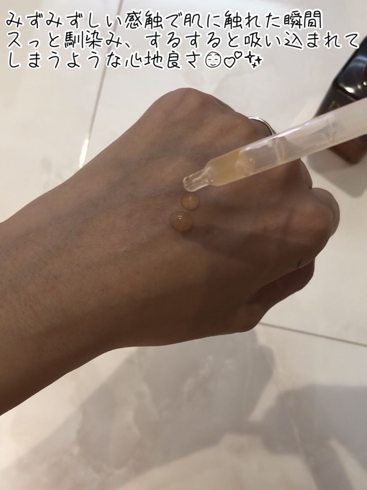 アドバンス ナイト リペア SMR コンプレックス/ESTEE LAUDER/美容液を使ったクチコミ（2枚目）