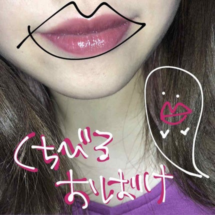 パテントポリッシュ リップ ペンシル/M・A・C/口紅を使ったクチコミ(2枚目)