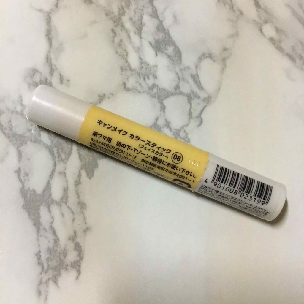 カラースティック コンシーラー/キャンメイク/スティックコンシーラーを使ったクチコミ(2枚目)