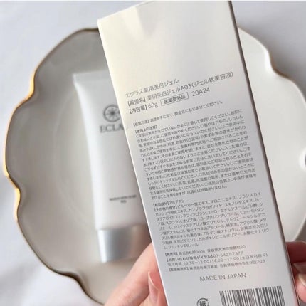 めるᙏ̤̫͚𓍯フォロバ on LIPS 「〖ECLAS〗薬用美白ジェル‥‥‥‥‥‥‥‥‥‥‥‥朝のスキン..」(5枚目)