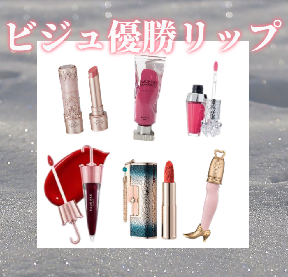 ウォーターアンブレラティント リップ/FAUX PAS PARIS/リップティントを使ったクチコミ（1枚目）