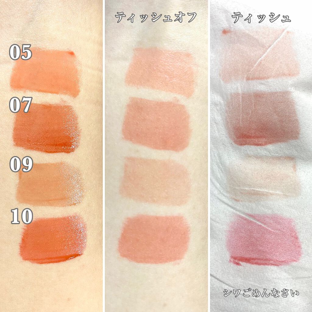 デューティント/AMUSE/リップティントを使ったクチコミ（3枚目）