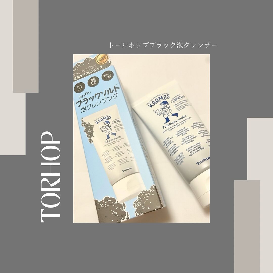 ブラック泡クレンザ/Torhop/泡洗顔を使ったクチコミ（1枚目）