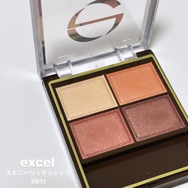 【デパコス並み】
excel スキニーリッチシャドウ SR11

・全色パールアイシャドウ✨
・粉質が良すぎ👑

プチプラのアイシャドウは粉飛びするという印象があったのですが、、、
これはデパコスかな？と思うくらい粉質がいいです！

水越みさとさんがこのシリーズが好きって言ってたな〜という記憶があり、この度LIPSで購入してみました。

ブラウン系ばかりより、色味があるパレットの方が好きなのでSR11を選びました！

もっと早く買っておけばよかったと後悔するくらい、
買ってよかったアイシャドウです◎

#はじめての投稿 
#エクセル #アイシャドウ #スキニーリッチシャドウ 
#アイシャドウパレット #プチプラコスメ の画像 その0