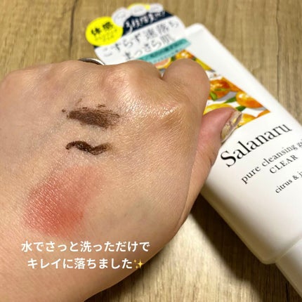 Salanaru ピュアクレンジングジェル クリア/Salanaru(サラナル)/クレンジングジェルを使ったクチコミ(5枚目)