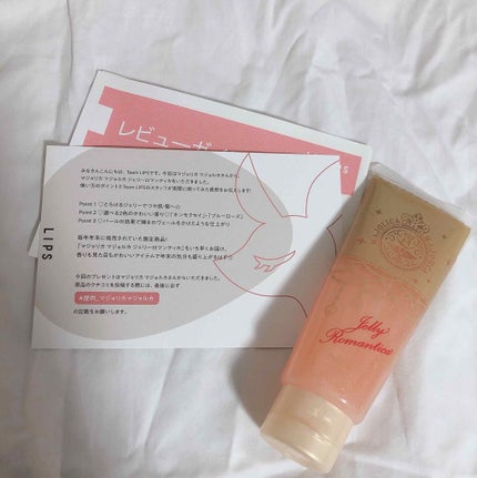 ジェリーロマンティカ OR (キンモクセイの香り)/MAJOLICA MAJORCA/ボディローションを使ったクチコミ(4枚目)