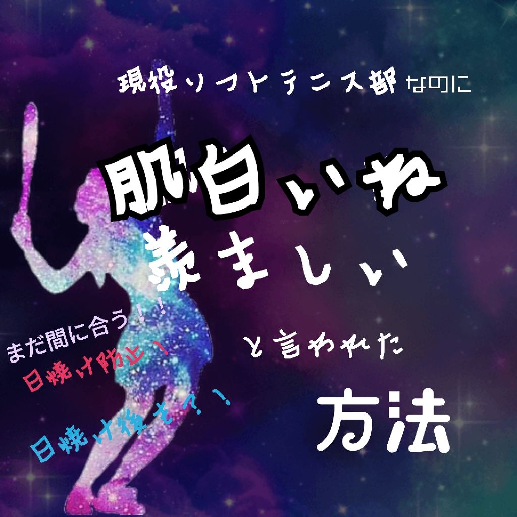 ハトムギ化粧水(ナチュリエ スキンコンディショナー R )/ナチュリエ/化粧水を使ったクチコミ（1枚目）