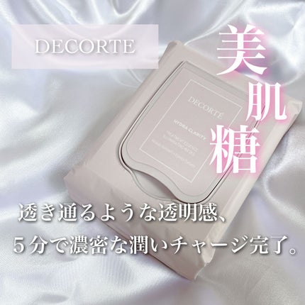 イドラクラリティ トリートメントエッセンス イルミネイティング マスク /DECORTÉ/シートマスク・パックを使ったクチコミ(1枚目)