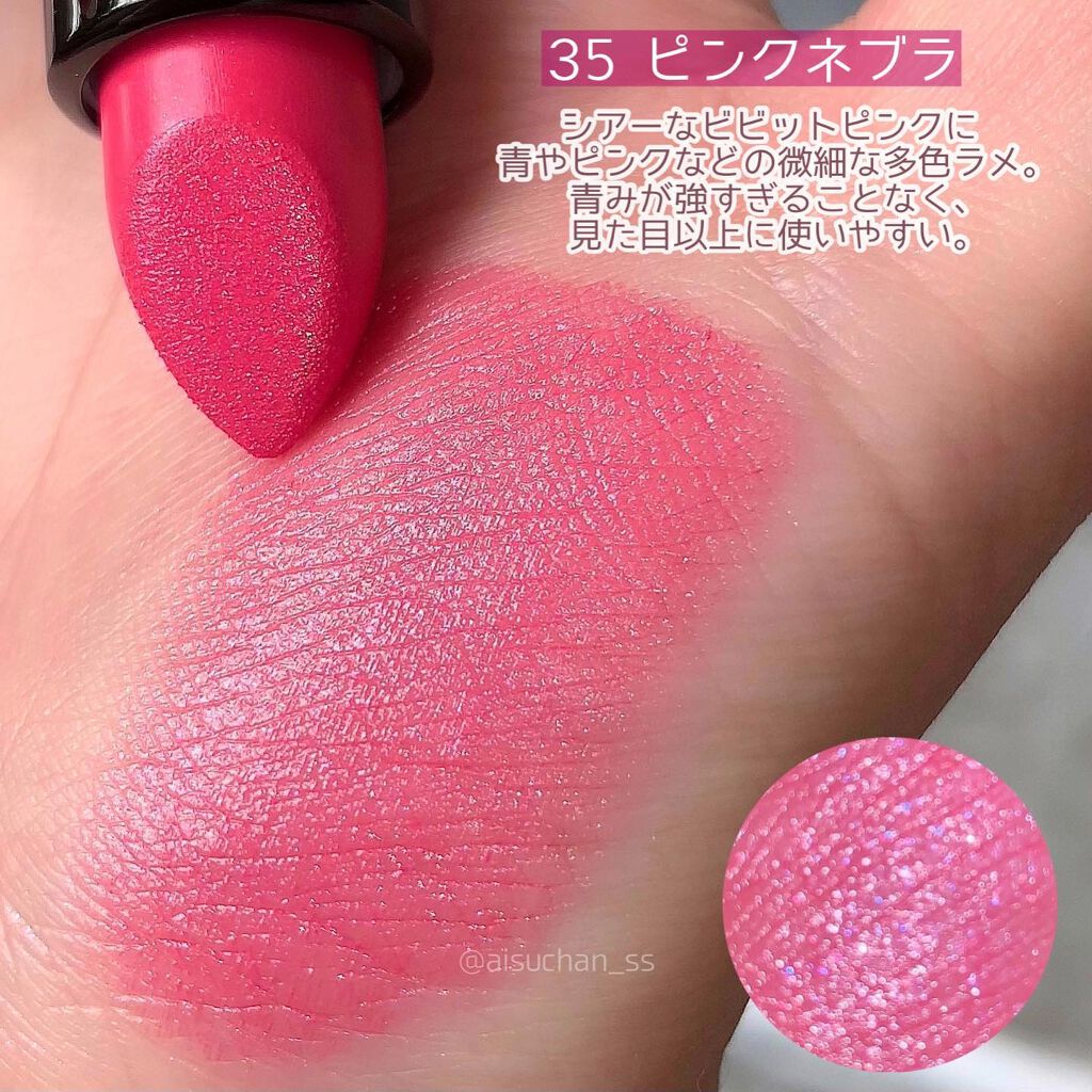 ディグニファイド リップス/Celvoke/口紅を使ったクチコミ(5枚目)