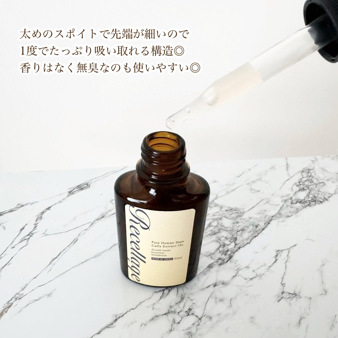 moa♡ on LIPS 「リセラージュ様から頂きました✨【高濃度ヒト幹細胞培養液配合】も..」(4枚目)