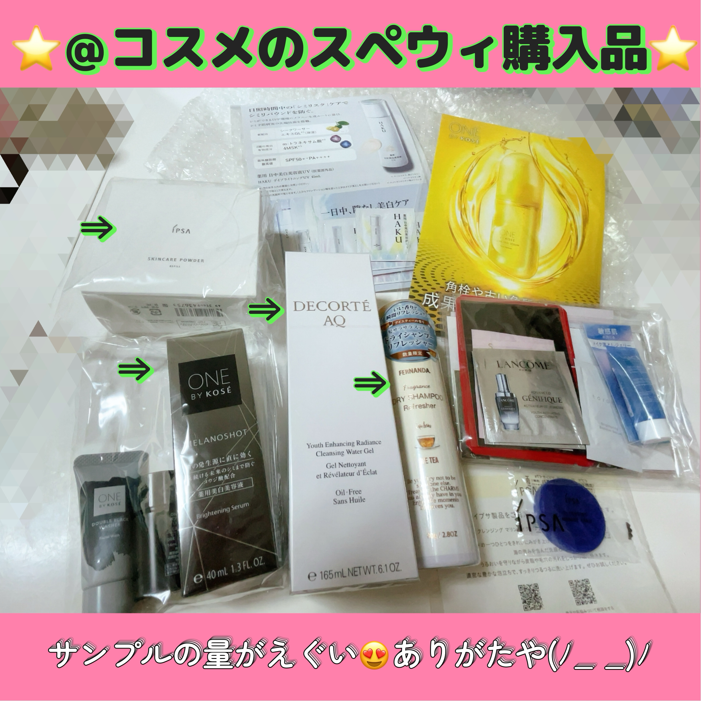 ドライシャンプーリフレッシャー アイスティー/フェルナンダ/ドライシャンプーを使ったクチコミ（1枚目）