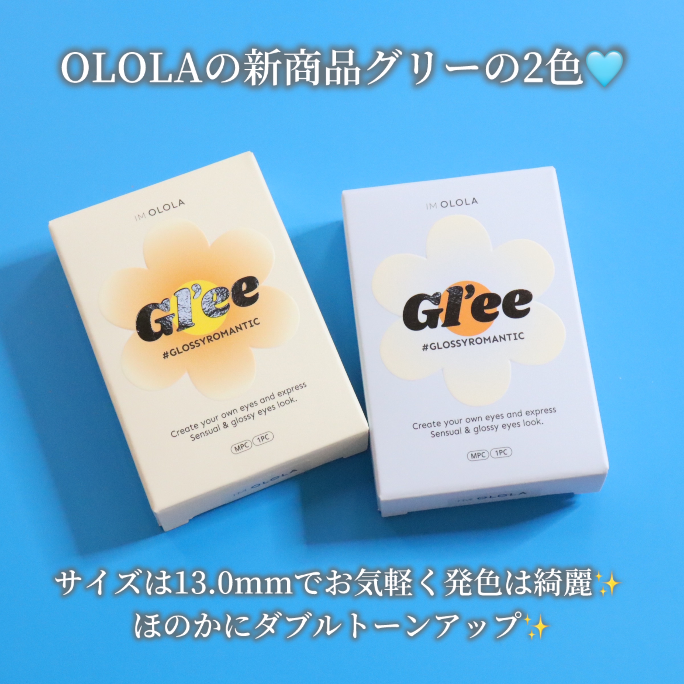 グリー(Gl'ee)マンスリーカラコン/OLOLA/１ヶ月（１MONTH）カラコンを使ったクチコミ（2枚目）