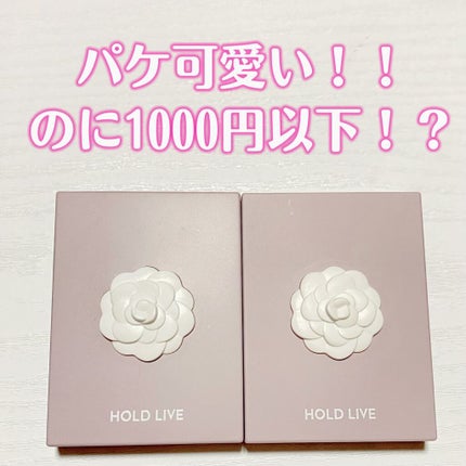 FAVORITE SILK SATIN EYESHADOW/HOLD LIVE/アイシャドウパレットを使ったクチコミ(1枚目)