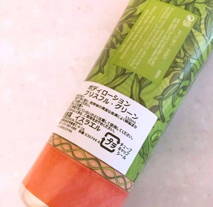 SABON モイスチャーギフト ブリスフル・グリーンのクチコミ「✿︎SABON✿︎
モイスチャーギフト ブリスフル・グリーン
150ml  ¥2,860
.....」(2枚目)