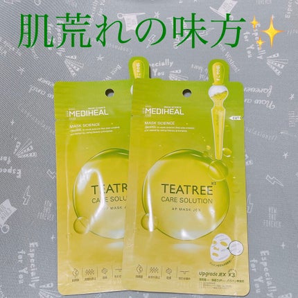 ティーツリー ケアソリューション AP 2ステップマスク JEX/MEDIHEAL/シートマスク・パックを使ったクチコミ(1枚目)