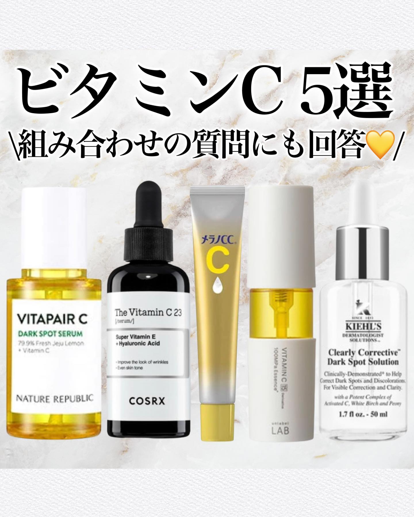 キールズ DS クリアリーブライト エッセンス[医薬部外品]/Kiehl's/美容液を使ったクチコミ（1枚目）