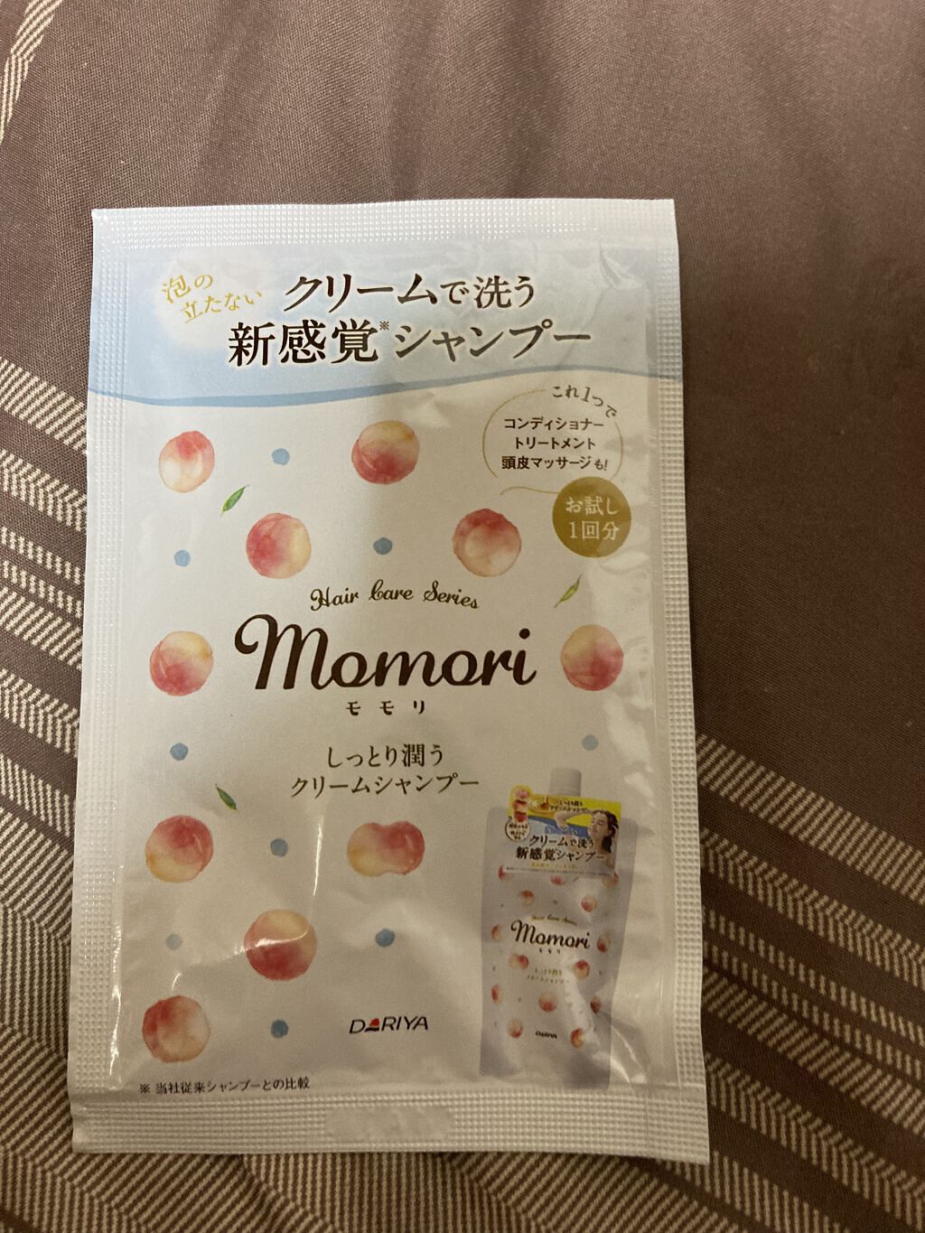 モモリ しっとり潤うクリームシャンプー/ダリヤ/市販シャンプーを使ったクチコミ（1枚目）