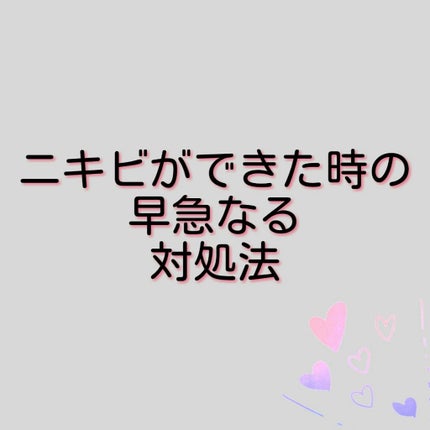 オロナインH軟膏 (医薬品)/オロナイン/その他を使ったクチコミ(1枚目)