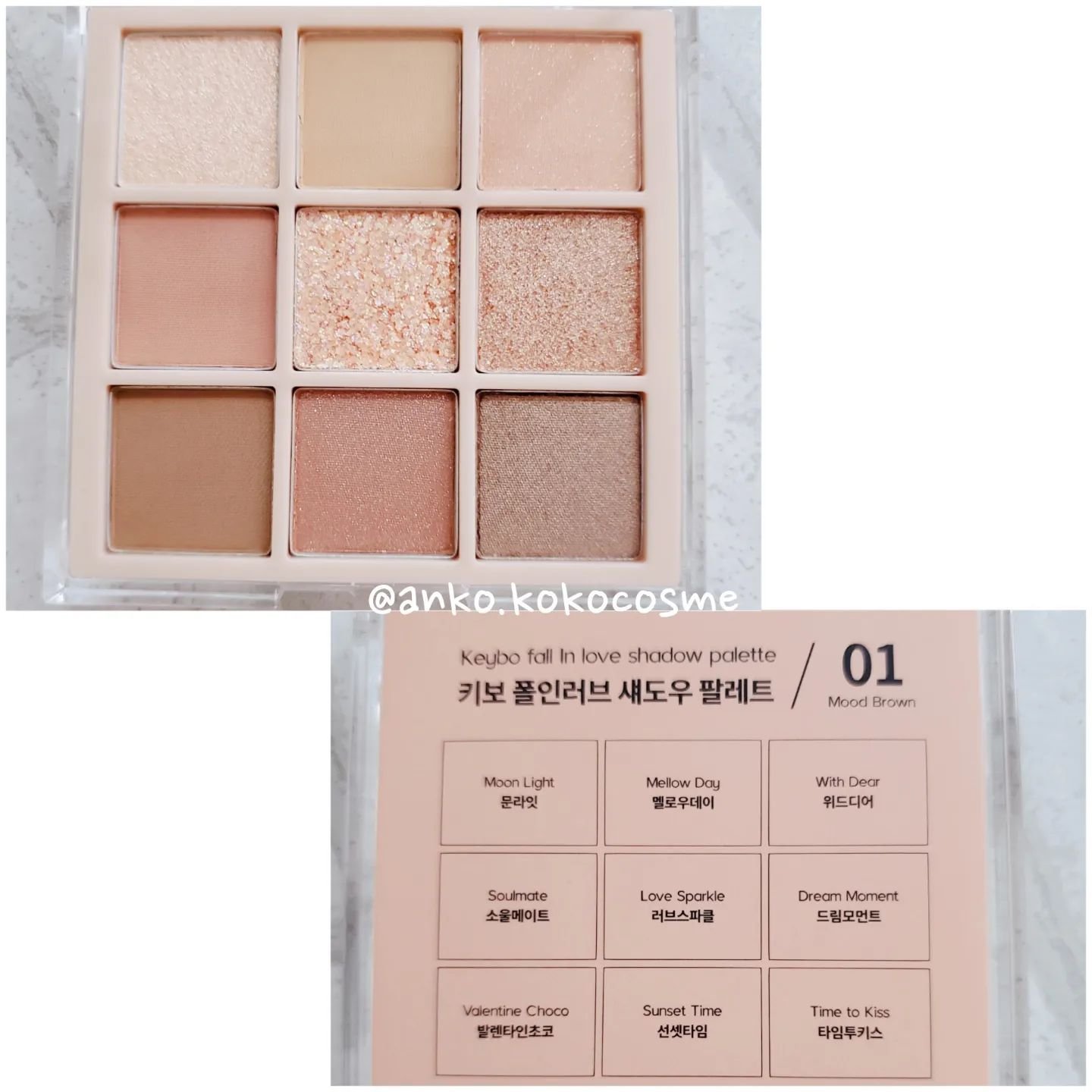 KEYBO FALL IN LOVE SHADOW PALETTE/keybo/アイシャドウパレットを使ったクチコミ（2枚目）