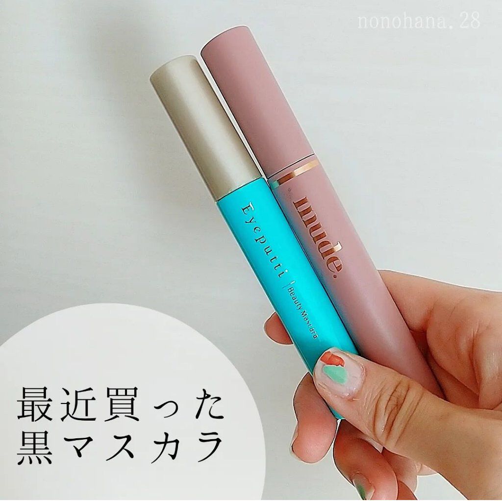 ひとえ・奥ぶたえ用マスカラ/アイプチ®/マスカラを使ったクチコミ（1枚目）