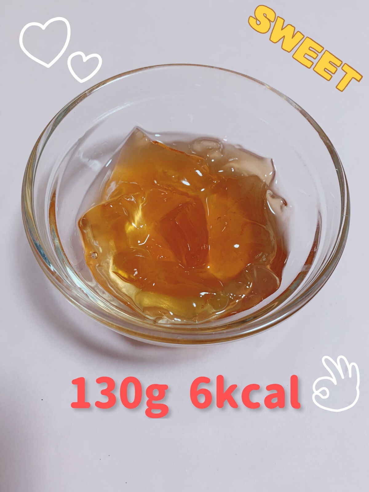 蒟蒻ゼリー ハイビスカス/RAWEL/ゼリー飲料を使ったクチコミ(2枚目)