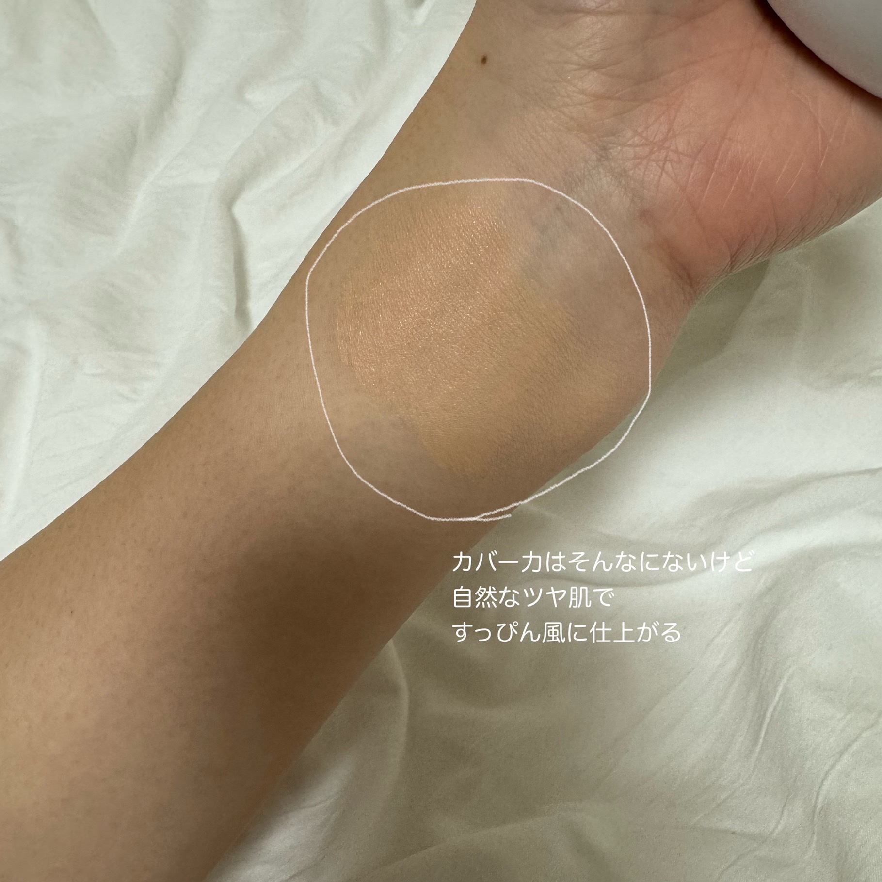 M クッション ファンデーション(モイスチャー) No.21/MISSHA/クッションファンデーションを使ったクチコミ（2枚目）