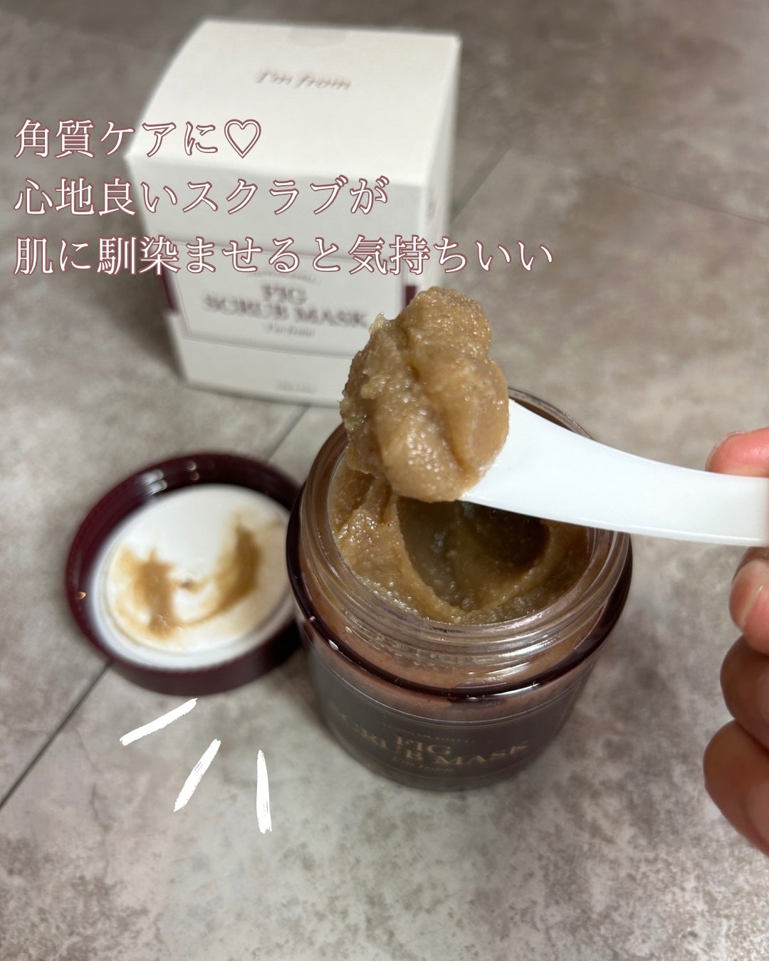 ハニーマスク/I'm from/洗い流すパック・マスクを使ったクチコミ(3枚目)