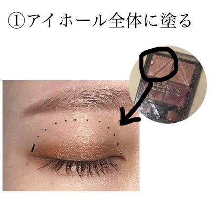 ディアマイ エナメルアイズ/ETUDE/ジェル・クリームアイシャドウを使ったクチコミ(3枚目)