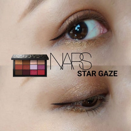 スターゲイズ アイシャドーパレット/NARS/アイシャドウパレットを使ったクチコミ(1枚目)