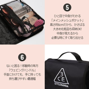 3CE WASH BAG/3CE/化粧ポーチを使ったクチコミ（4枚目）