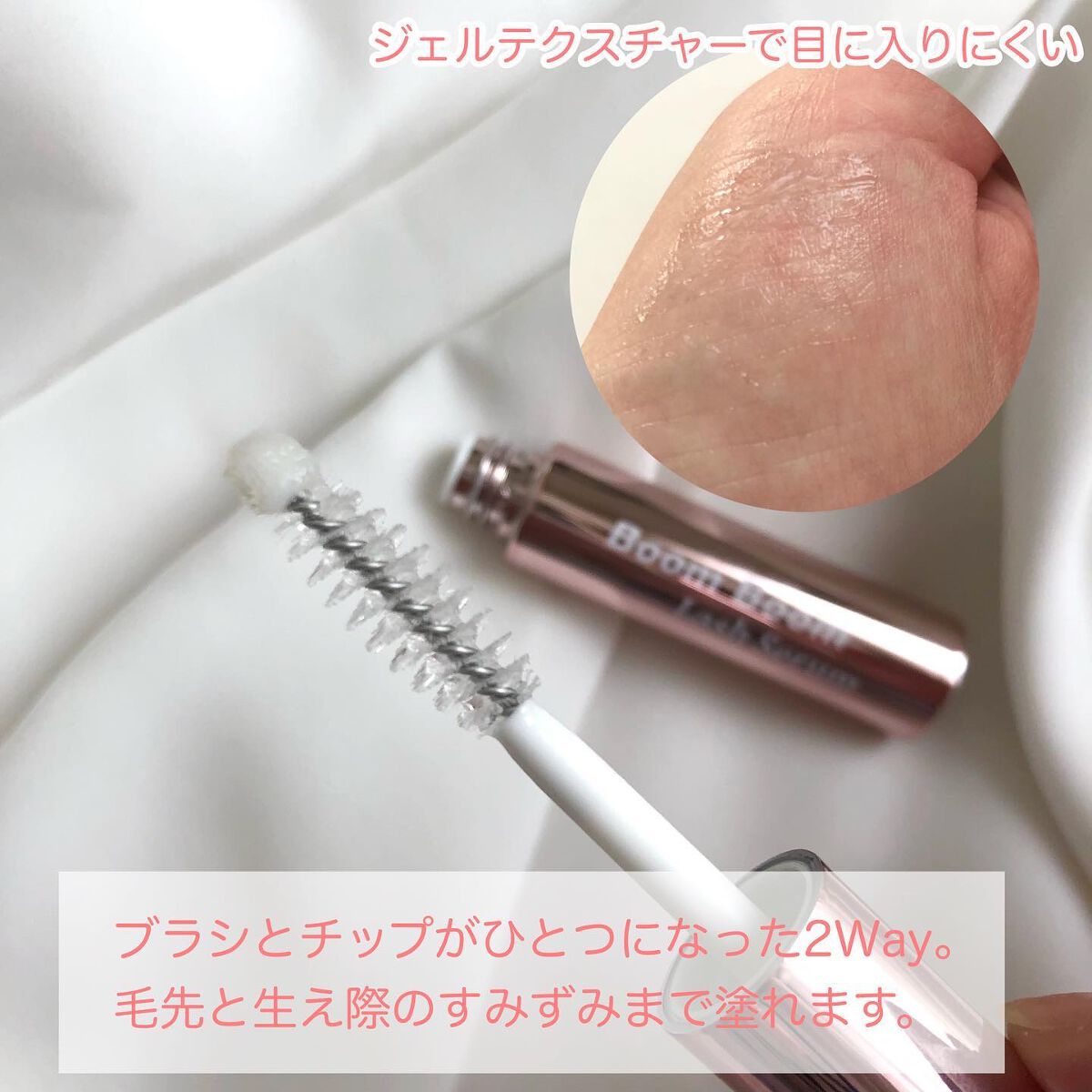 ブンブンラッシュセラム/KISS NEW YORK/まつげ美容液を使ったクチコミ(2枚目)