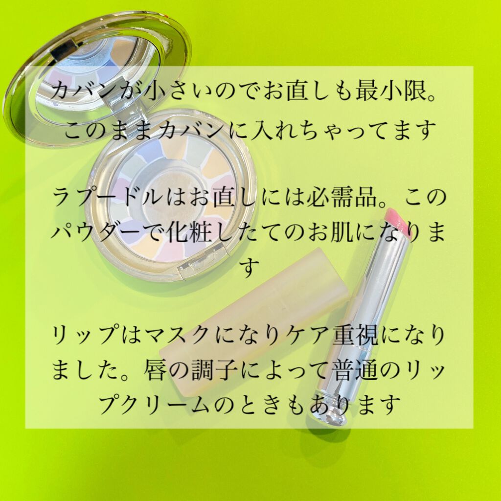 ラ プードル オートニュアンス/Elégance/プレストパウダーを使ったクチコミ(3枚目)