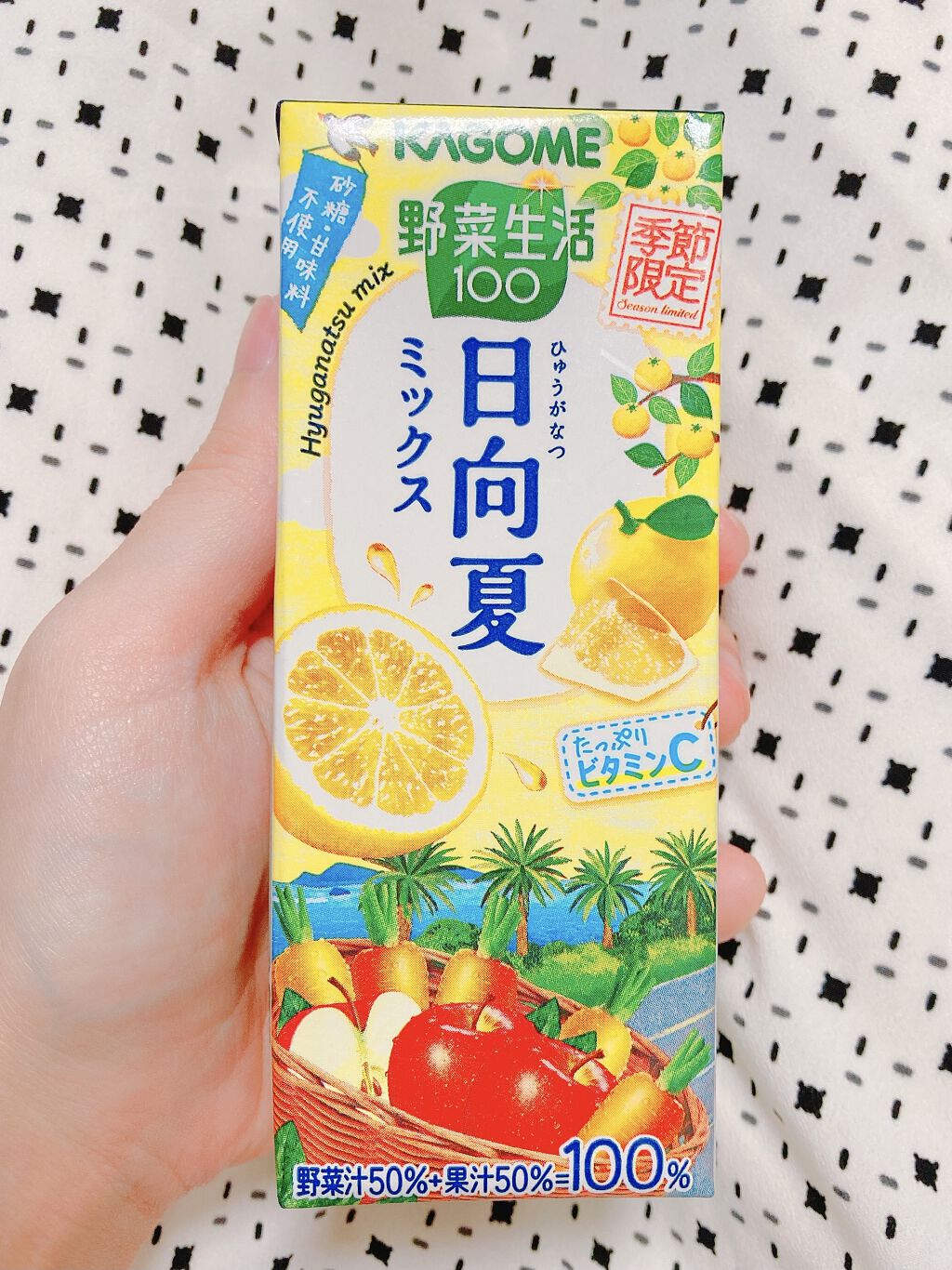 野菜生活100/野菜生活１００/野菜ジュースを使ったクチコミ（2枚目）