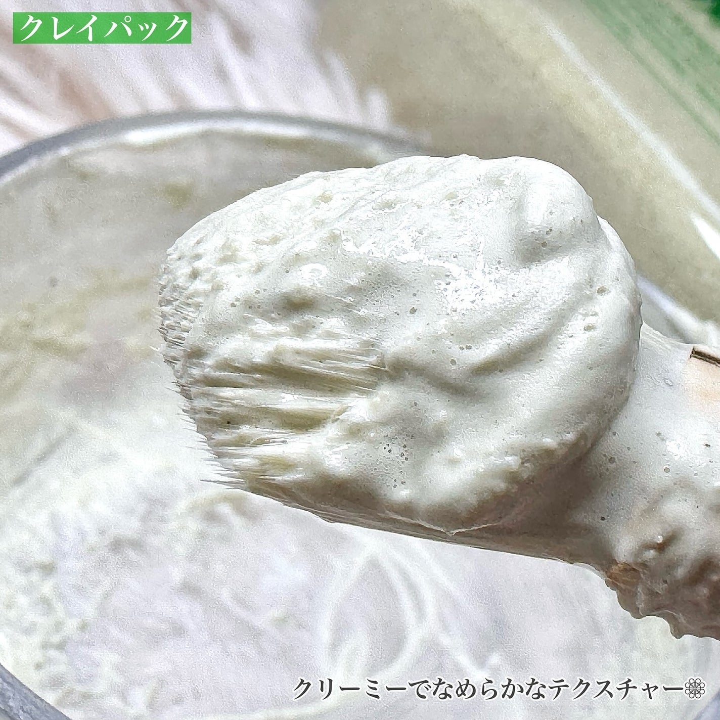 グリーン クレイ酵素クレンザー/SKIN SIGNAL/洗顔パウダーを使ったクチコミ(6枚目)