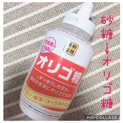 自己紹介/雑談/その他を使ったクチコミ(1枚目)