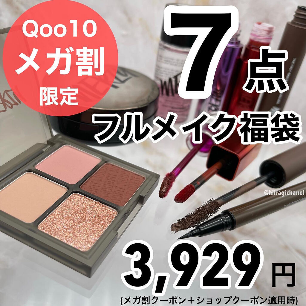 オーロラ デュイ ティント/MERZY/リップティントを使ったクチコミ（1枚目）